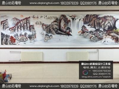 唐山高端国画定制—二炮丰润某部礼堂壁画