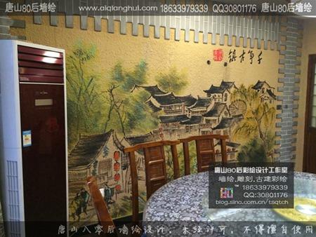 唐山饭店墙体彩绘—陕北汉子祥云道店壁画